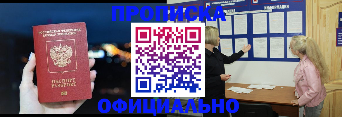 форма 3 в Микуни