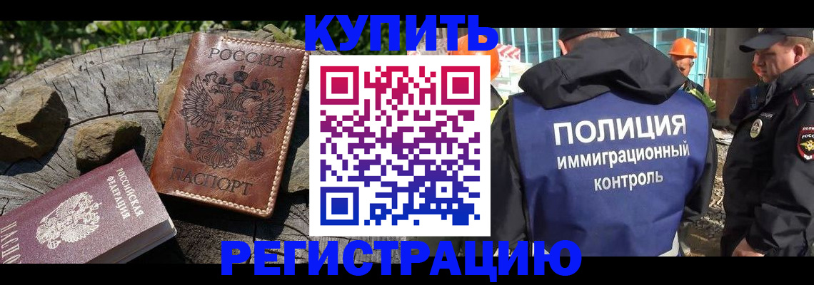 прописка от собственника в Микуни