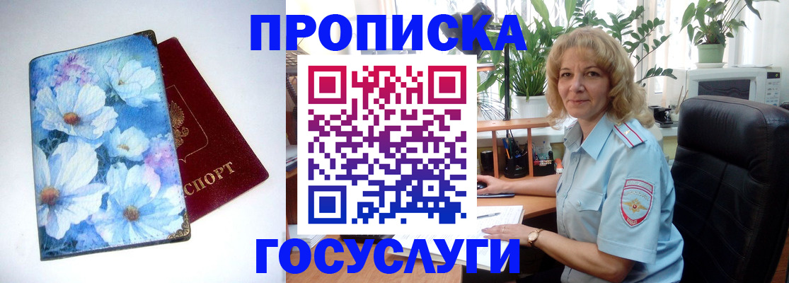 форма 3 в Микуни